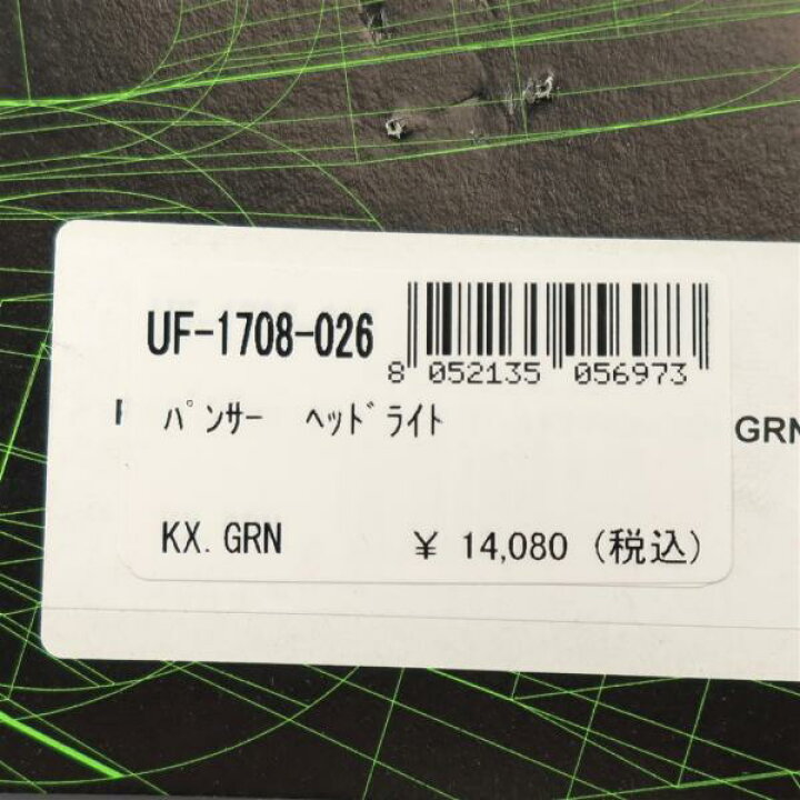 楽天市場】[展示品 未使用品] ◇UFO パンサー ヘッドライトカウル 