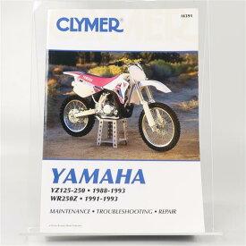 [展示品 未使用品] ◇ YZ125/YZ250 1988-1993 YZ250WR/1989-1990 WR250Z/1991-1993 CLYMER/クライマー リペアマニュアル(700391) [中古]