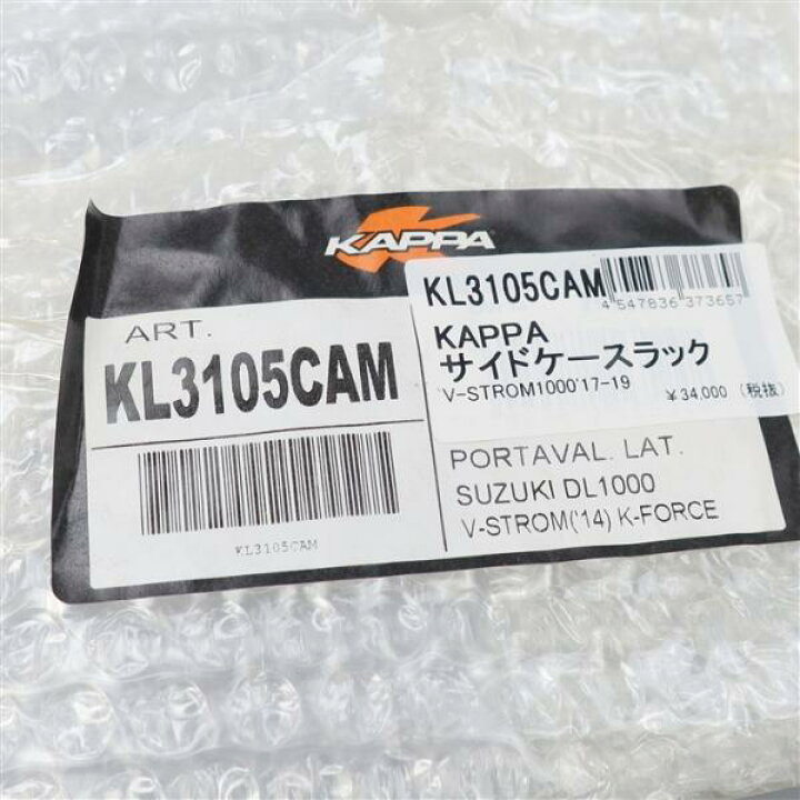 楽天市場】[展示品 未使用品] ◇ Vストローム1000/VU51A 14-19年式 