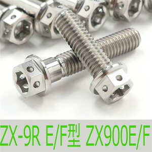 ��ZX-9R ZX900E/F �`�^���{���g�Z�b�g �E��/�s�b�N�A�b�v�G���W���J�o�[ ���[�X�X�y�b�N�^�C�v �V���o�[/5�{set (KA5006PSI)
