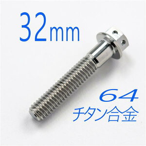 64`^{g M6/32mm Vo[ tW6p[XXybN^Cv COt (FBM632SI)