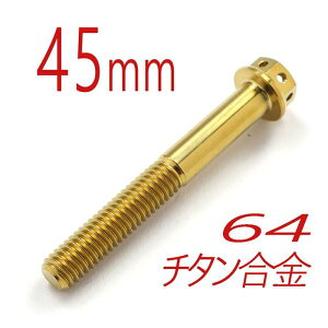 64`^{g M6/45mm S[h tW6p[XXybN^Cv COt (FBM645GO)