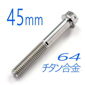 64`^{g M6/45mm Vo[ tW6p[XXybN^Cv COt (FBM645SI)