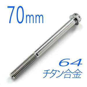 64`^{g M6/70mm Vo[ tW6p[XXybN^Cv COt (FBM670SI)