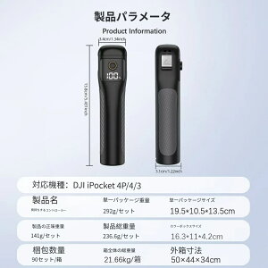 DJI Osmo Pocket 3/4/4P �Ή� �o�b�e���[�O���b�v 5000mAh ��e�� ���o�C���o�b�e���[�@�\�t�� ���d �[�d�\ �A�N�V�����J���� �A�N�Z�T���[