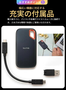 �|�[�^�u��SSD 1TB 2TB 3TB 4TB �O�t��ssd SanDisk �T���f�B�X�NSSD USB3.2 Gen2 Extreme R:1050MB/s W:1000MB/s USB-A/USB-C���Ή� �C�O�p�b�P�[�W �y���������z SDSSDE61-1T00-G25