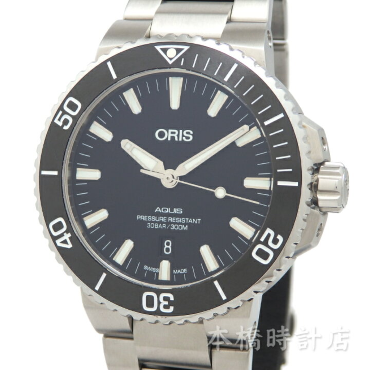 楽天市場】オリス ORIS アクイスデイト AQUIS 01 733 7730 4135-07 8  