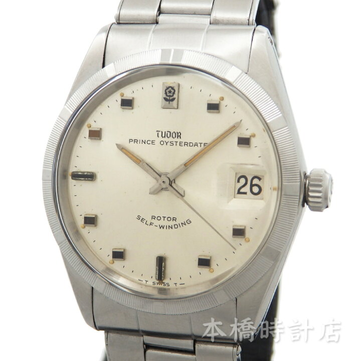 楽天市場】チューダー TUDOR プリンス オイスターデイト 7996 メンズ 