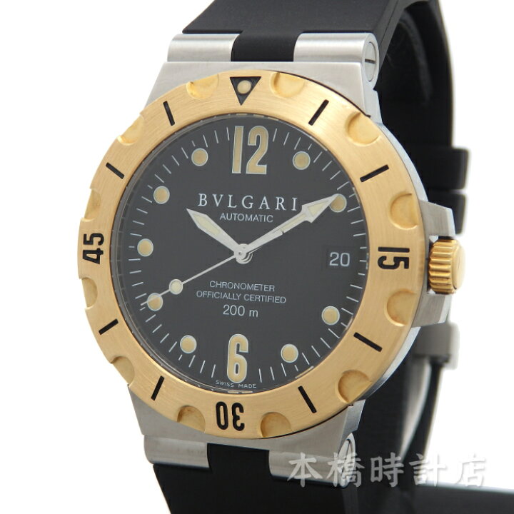 楽天市場】ブルガリ BVLGARI ディアゴノスクーバ SD38SG メンズ 