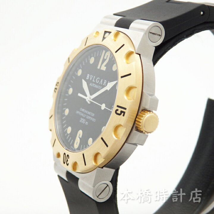 楽天市場】ブルガリ BVLGARI ディアゴノスクーバ SD38SG メンズ 