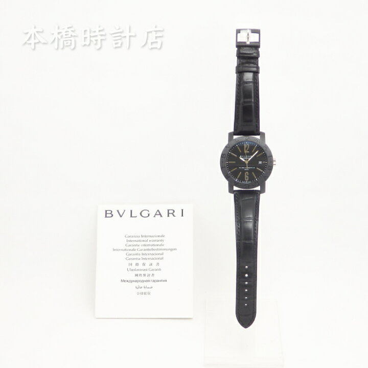 楽天市場】ブルガリ BVLGARI ブルガリブルガリ カーボンゴールド 