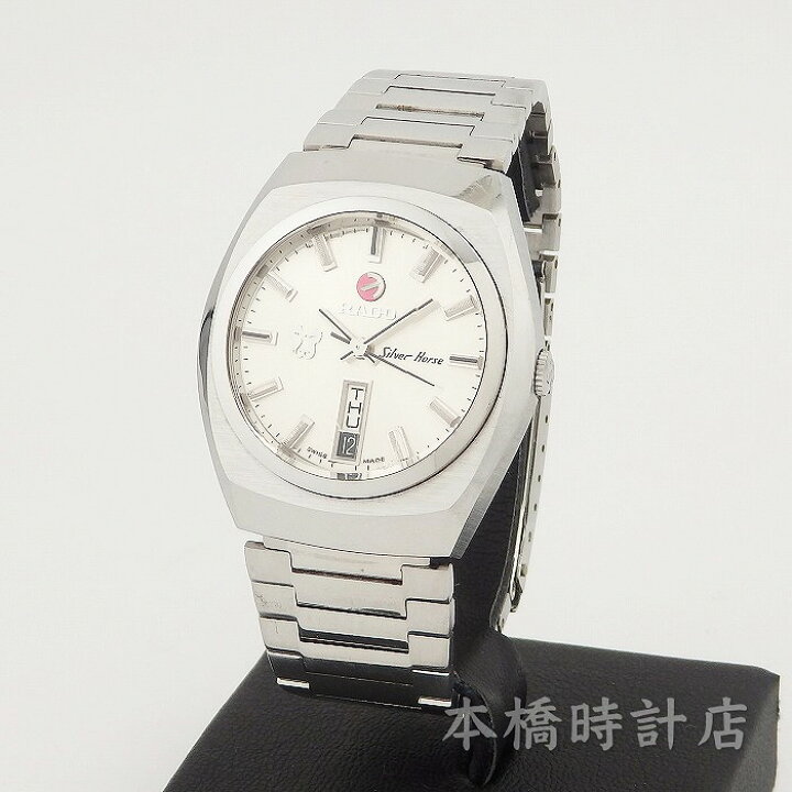 楽天市場】ラドー RADO シルバーホース12114 カットガラス メンズ 