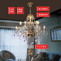 楽天市場】シャンデリア juliette ジュリエット 9灯の通販