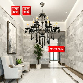 楽天市場】 大型 シャンデリア（15畳12畳8畳用） : シャインシャイン