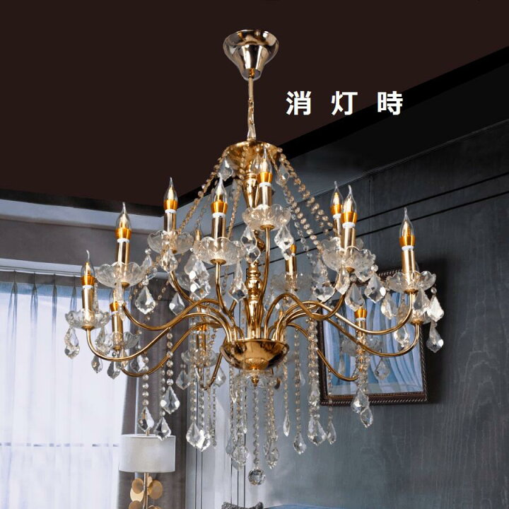 楽天市場】シャンデリア 照明器具 デザイン ゴージャス アンティーク 