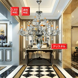シャンデリア 照明 アンティーク LED21個付き インテリア ゴージャス モダン天井照明 ライト クラシカル雰囲気【1年間安心保証つき】豪華 水晶 シンプル期間限定pt5倍 エレガント シルバー 本体 超大型クリスタル シャンデリア 3 段 21 灯 組立て式