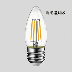 LED電球 調光タイプ E26口金 電球色 全方向タイプ きらめきが広がるLED