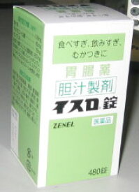 【第3類医薬品】イスロ錠 480錠［使用期限2026/12］【あす楽】