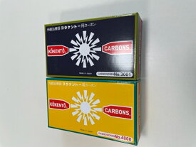 【安心梱包】【早見表】コウケントーカーボンNo3001 50本＋No 4008 50本