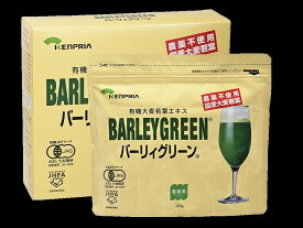 バーリィーグリーン徳用200g