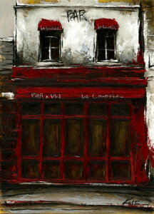 yƖz썎F yizԂF̃o[ELa Coupole @p@G@i@tX@G@ʉ@zt@CeA@S