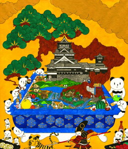 A[g G |bvA[g p_ F{ G ς ȕEGv zt@