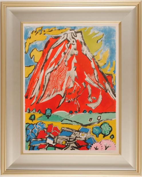 楽天市場片岡球子 富士宮の赤富士 富士山 絵画 赤富士 静岡県富士宮