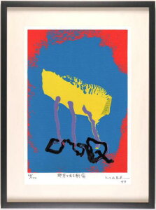 }iuԕ ŝVh G ۉ A[g VNXN[ ŉ CeA RNV v[g Vzj JXj Vizt 