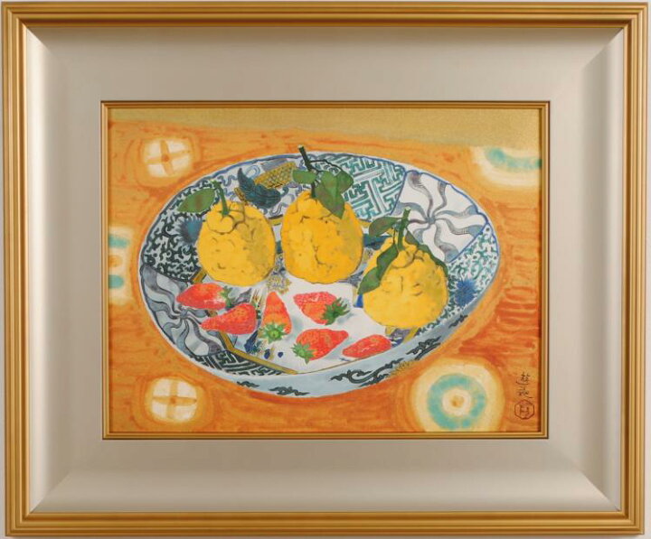 楽天市場】小倉遊亀 明果 静物画 絵画 蜜柑 苺 和風 日本画家 