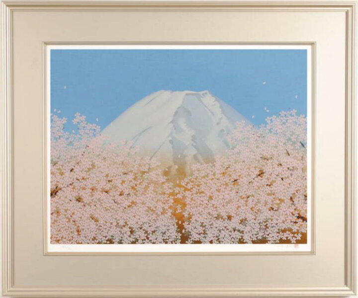 楽天市場】中島千波 不二櫻日和 富士山 絵画 桜 和風 風景画 日本画家 