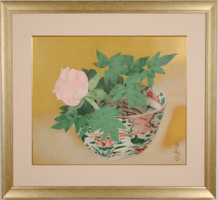 楽天市場】小倉遊亀 牡丹 花 絵画 静物画 和風 リトグラフ 版画 