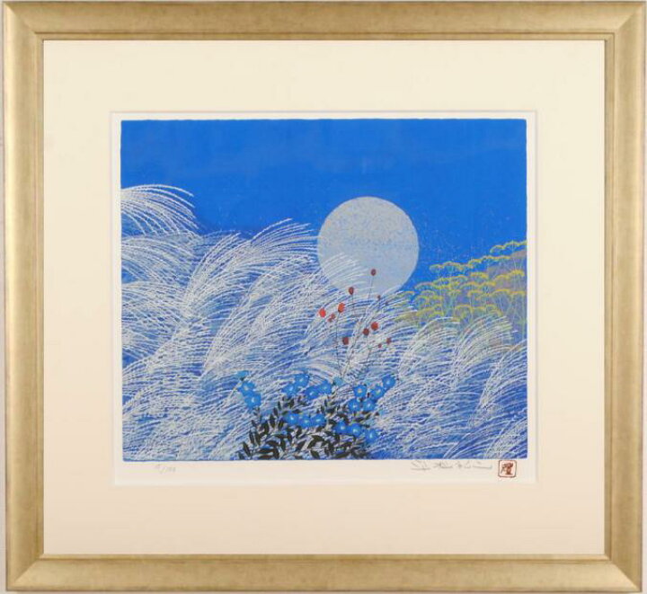 楽天市場】平松礼二 路・秋宴 インテリア 絵画 和風 日本画家シルク 