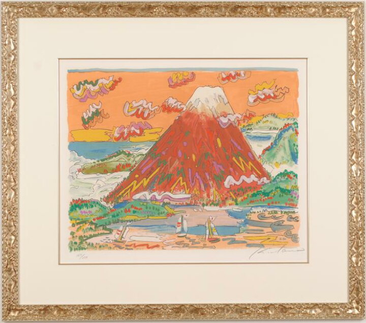 楽天市場】絹谷幸二 富士 赤富士 絵画 富士山 絵画 風景画 インテリア 