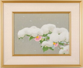 山口華楊 春雪 花 絵画 椿 インテリア 木版画 和風 プレゼント コレクション 新築祝い 開店祝い 新品額付き 全国送料無料 ■