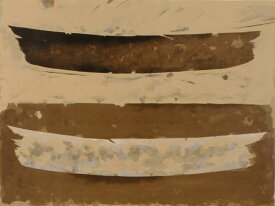 坂本善三 型 抽象画 絵画 インテリア 和風 リトグラフ 版画 プレゼント コレクション 新築祝い 開店祝い 新品額付き 国内送料無料 ■
