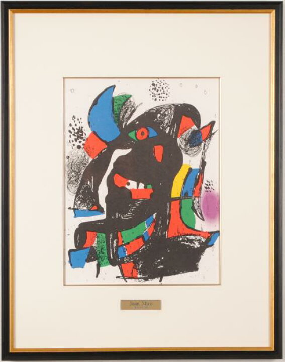 楽天市場】ジョアン・ミロ ノーサイン・17 抽象画 絵画 リトグラフ 