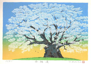 yƖzg_Yyiztࣖ() @@G@ԁ@ŉ@VNXN[@zt@