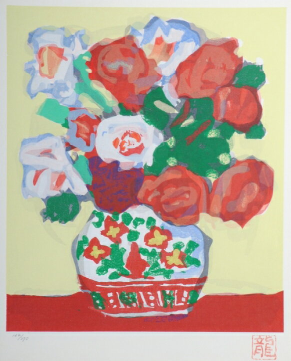 楽天市場】【作家名】梅原龍三郎 【作品名】薔薇 絵画 木版画 花の絵 