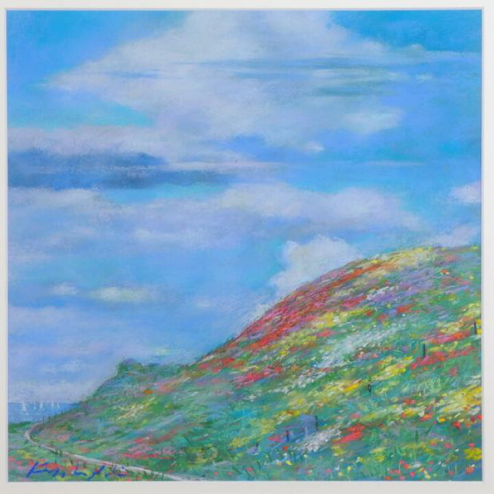 石井清 「花の咲く丘・G」 スウェーデン 絵画 風景画 ストックホルム ジークレー 版画 額付き 絵画 石井清」の人気商品一覧 | 安い商品を通販サイトから探す - 価格.com 