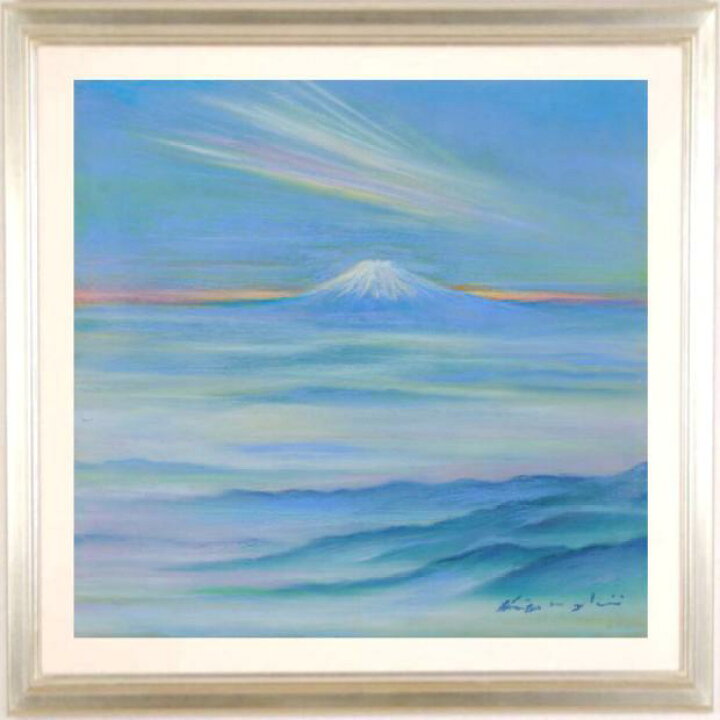楽天市場】富士山 絵画 風景画 パステル画 石井清 「黎明富士」 額付き 