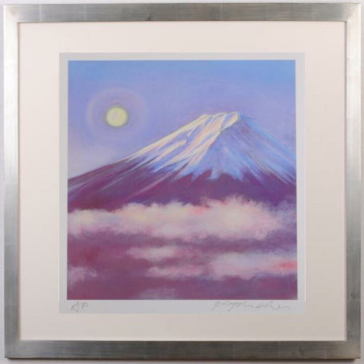 楽天市場】【作家名】石井清 【作品名】月と富士・G 富士山 絵画 風景 