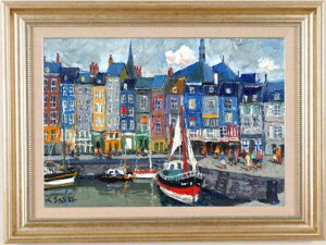 斉藤要 オンフルールの港 フランス 絵画 風景画 インテリア 油絵 一点物 プレゼント コレクション 新築祝い 開店祝い 新品額付き 国内送料無料