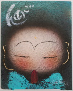 【作家名】郷まどか【作品名】ごめん お地蔵さん 絵画 和風 アクリル画 額付き インテリア 国内送料無料