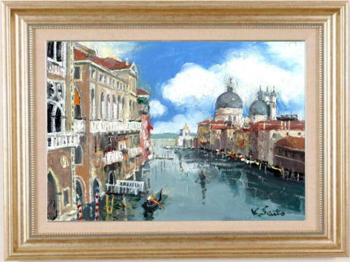 楽天市場】斉藤要 ベネチアの大運河 イタリア 絵画 風景画 ベニス 