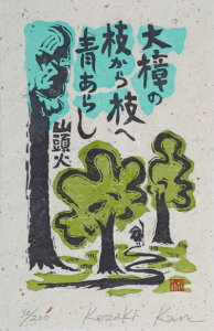 yƖz芤yiz̐@cR΁@o@G@ؔŉ@a@zt@