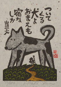 yƖz芤yiz您܂hȂ@@G@cR΁@o@ؔŉ@a@zt@