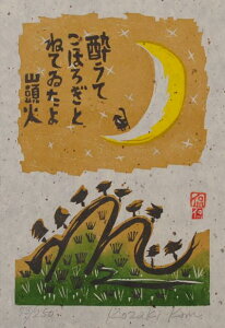 yƖz芤yizق났@cR΁@o@G@a@ؔŉ@zt@CeA@