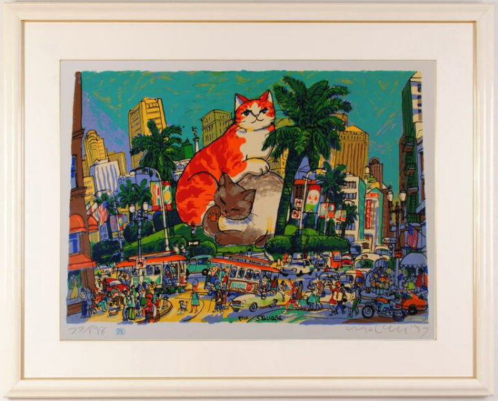 楽天市場】ポップアート 絵画 猫 シルクスクリーン 版画 マイケル 