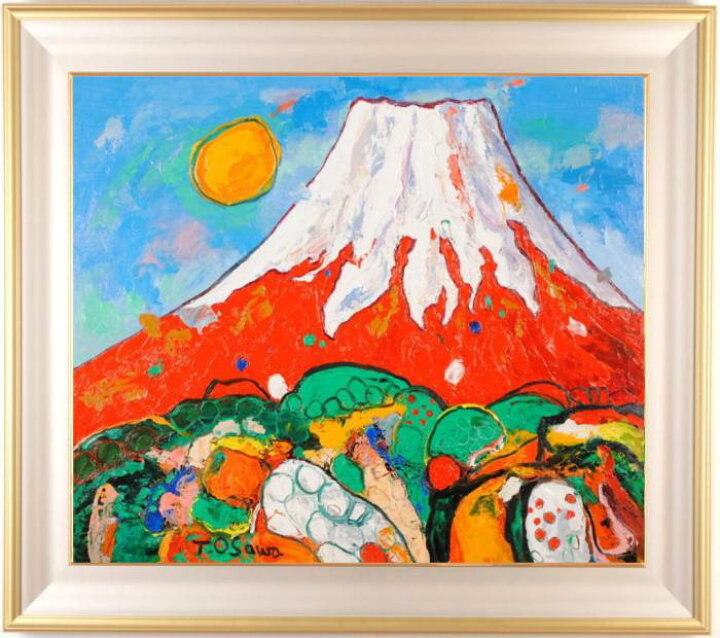 楽天市場】富士山 絵画 赤富士 風景画 インテリア 油絵 大沢武士 「赤 