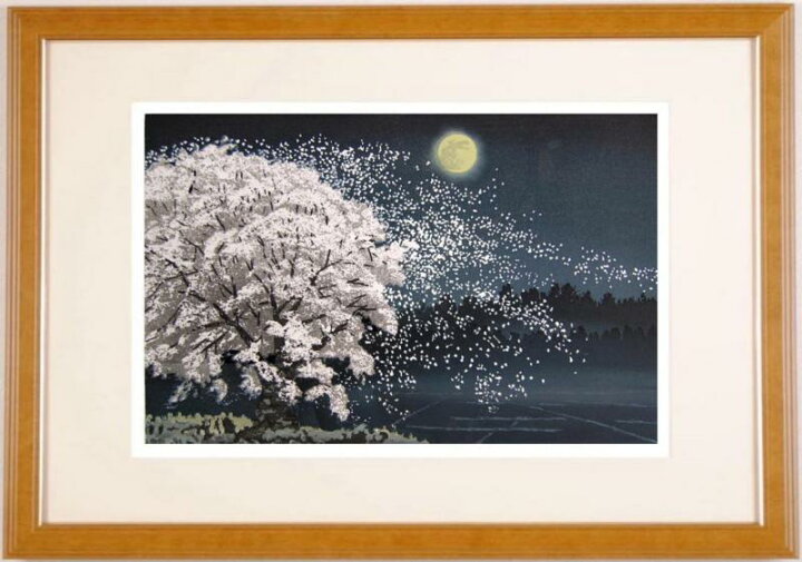 楽天市場】宮本秋風 月下の桜 桜 絵画 風景画 インテリア 和風 木版画 